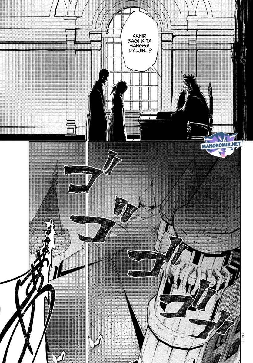 Hagure Yuusha no Isekai Bible Chapter 1 - halaman 7