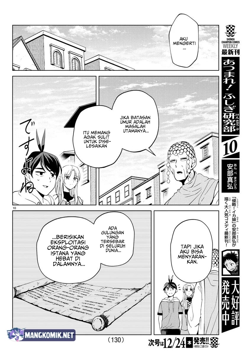 Hagure Yuusha no Isekai Bible Chapter 3 - halaman 11