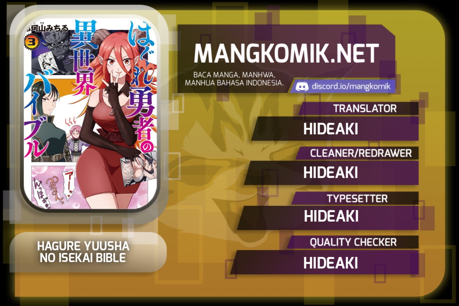 Hagure Yuusha no Isekai Bible Chapter 1 - halaman 1