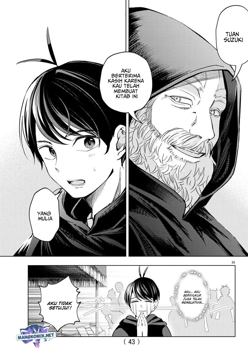 Hagure Yuusha no Isekai Bible Chapter 1 - halaman 26