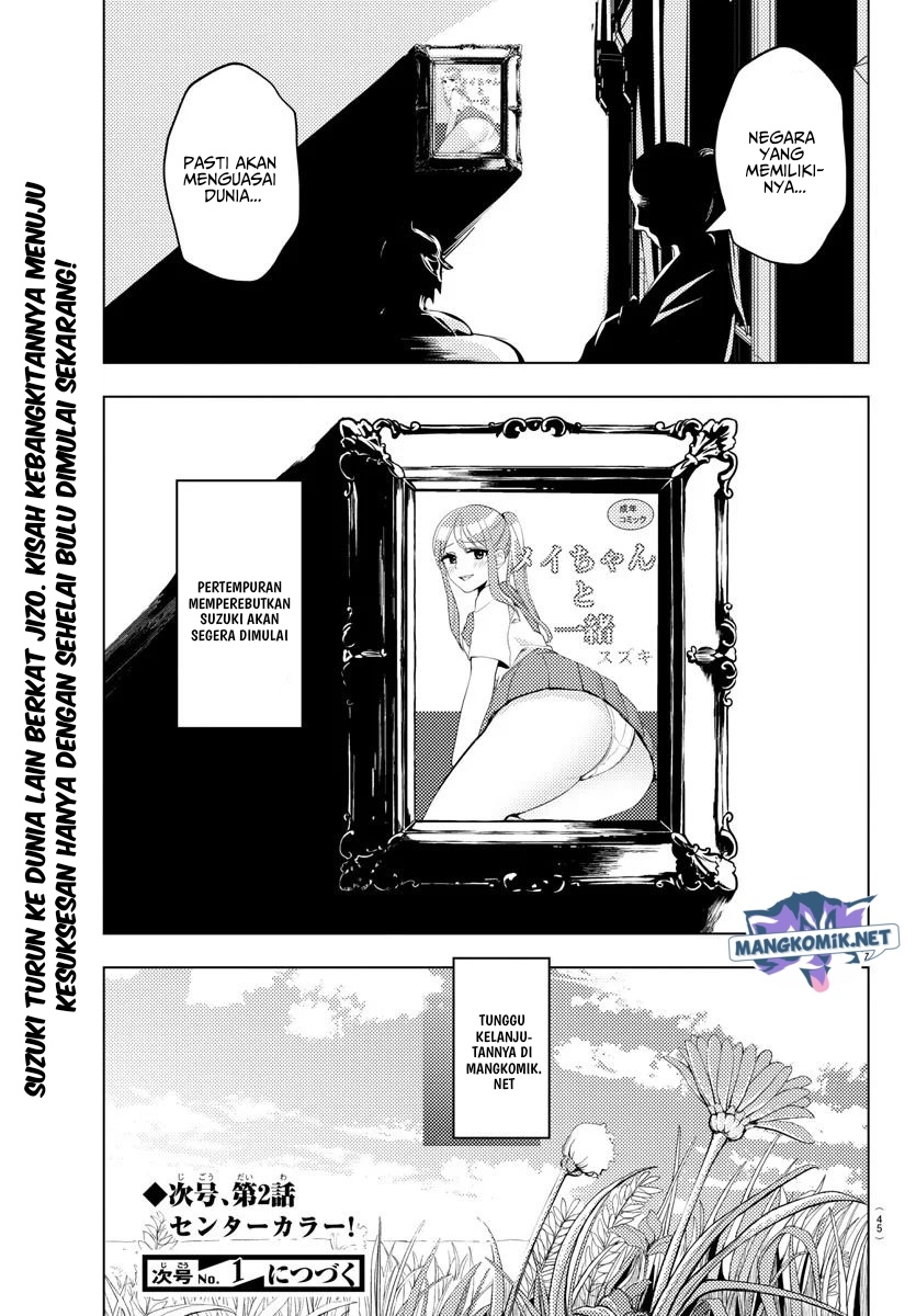 Hagure Yuusha no Isekai Bible Chapter 1 - halaman 28