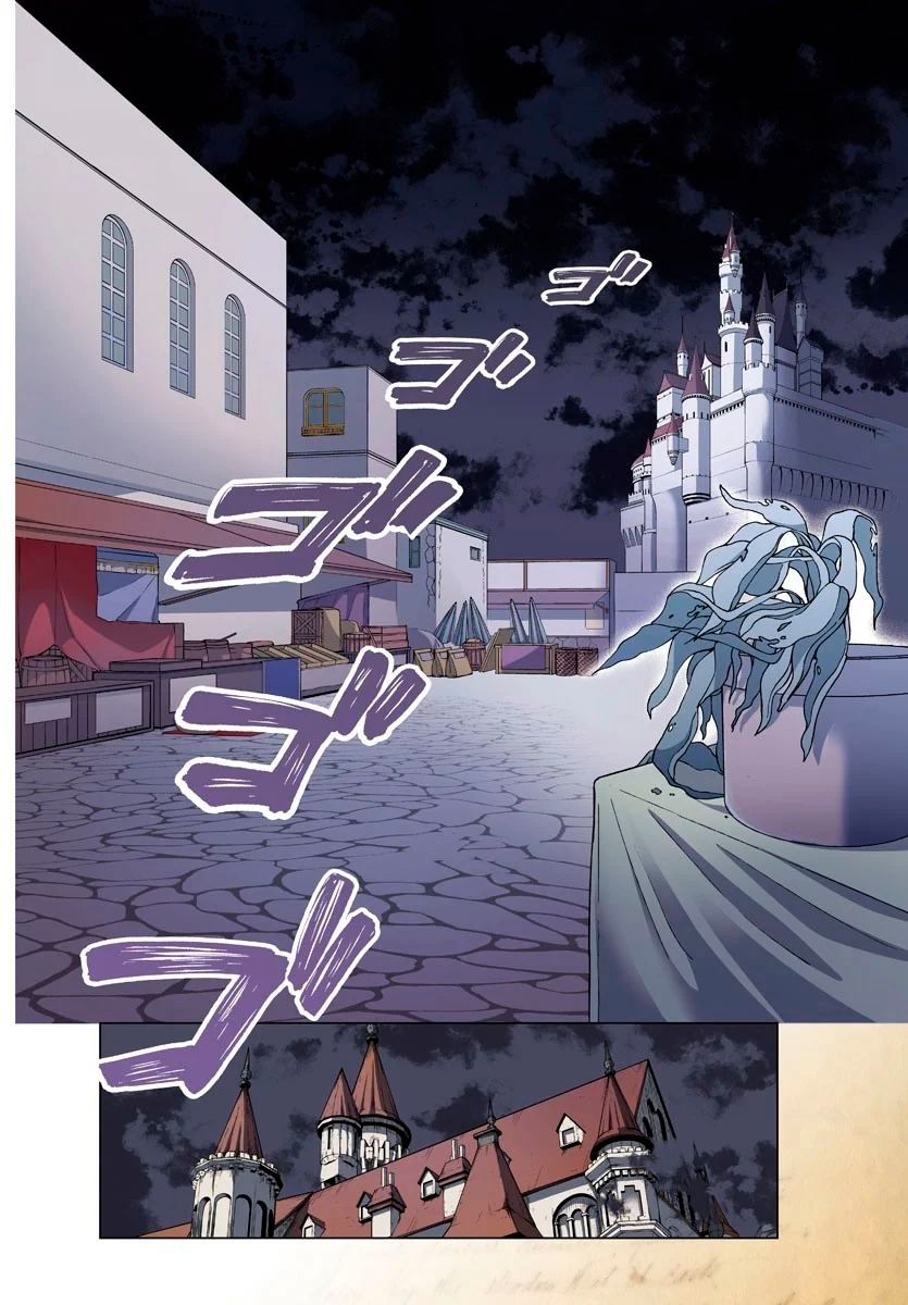 Hagure Yuusha no Isekai Bible Chapter 1 - halaman 4