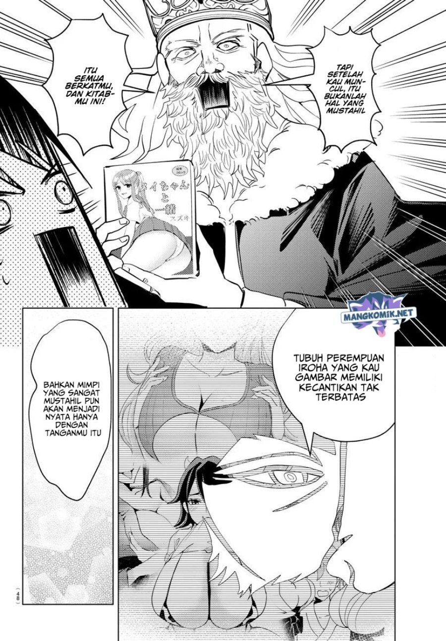 Hagure Yuusha no Isekai Bible Chapter 2 - halaman 6