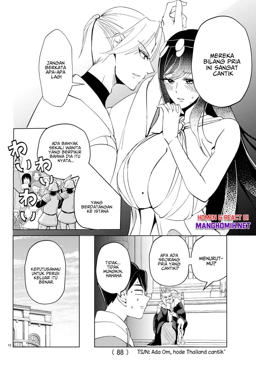 Hagure Yuusha no Isekai Bible Chapter 4 - halaman 13