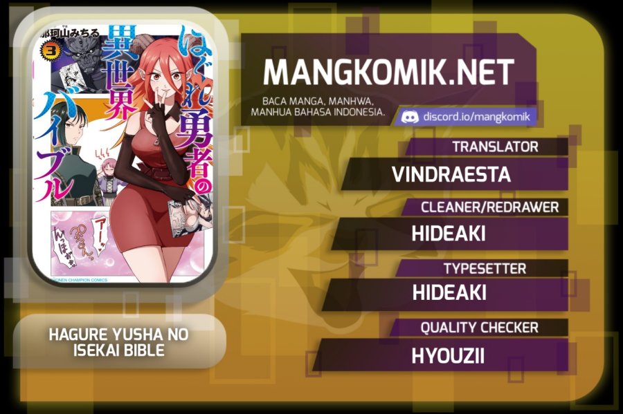Hagure Yuusha no Isekai Bible Chapter 5 - halaman 1