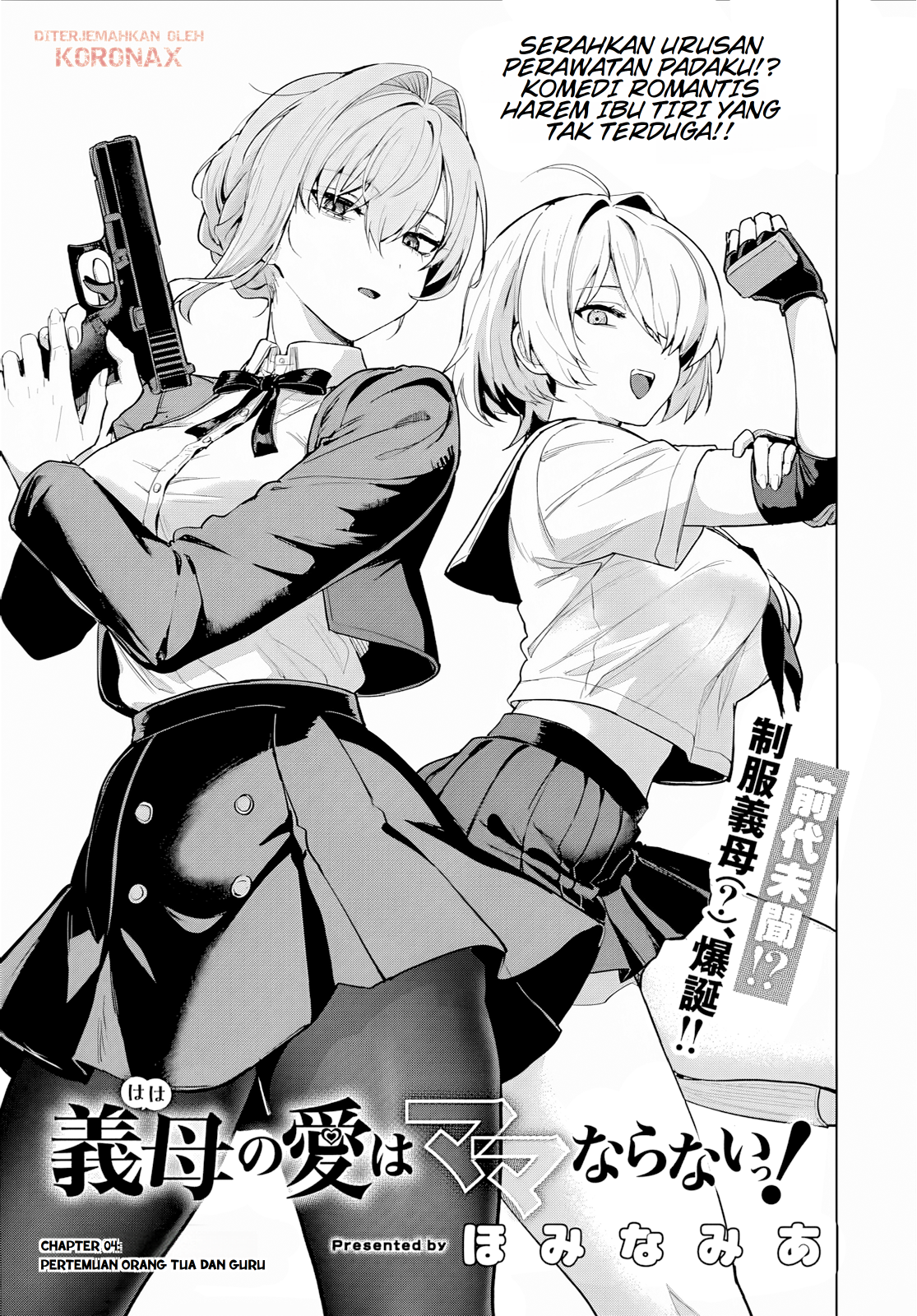 Haha no Ai wa Mama Naranai! Chapter 4 - halaman 3