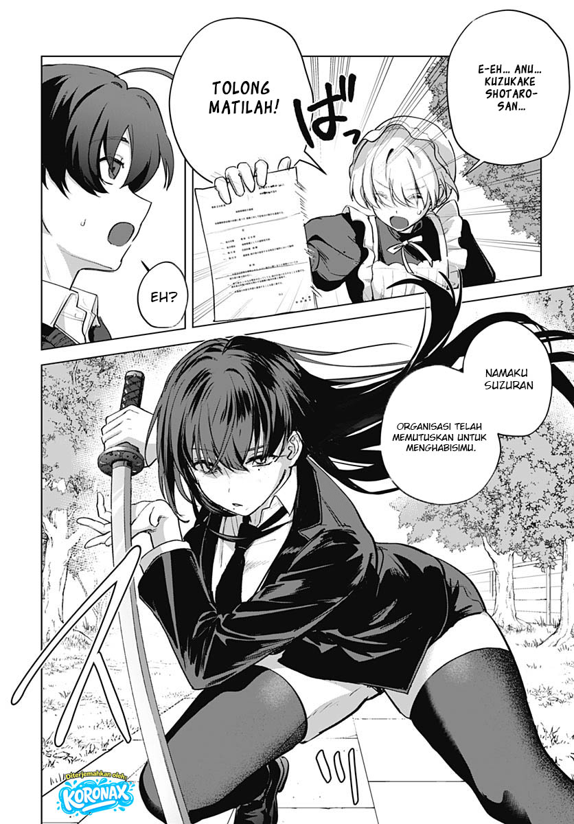 Haha no Ai wa Mama Naranai! Chapter 6 - halaman 11