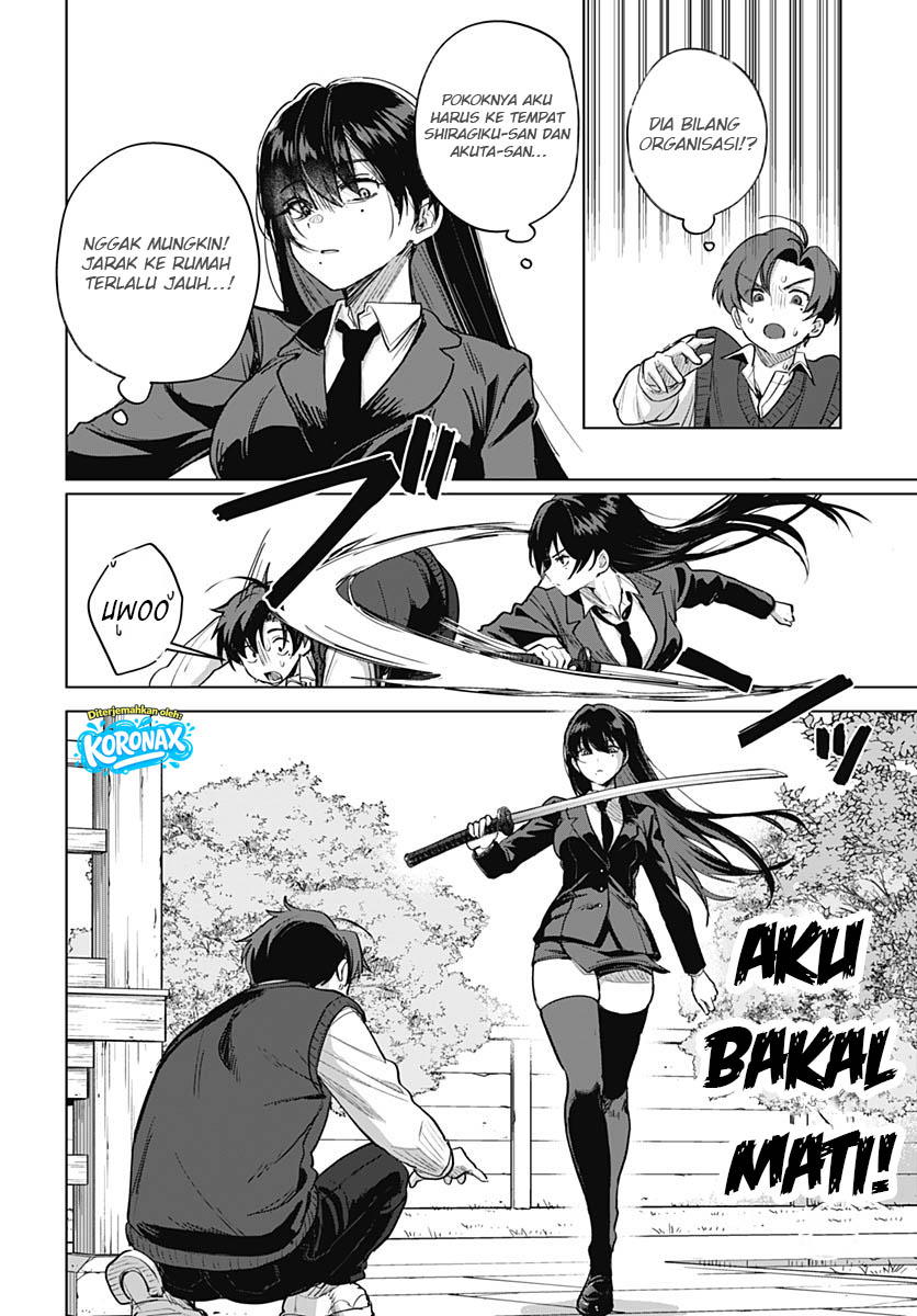 Haha no Ai wa Mama Naranai! Chapter 6 - halaman 13