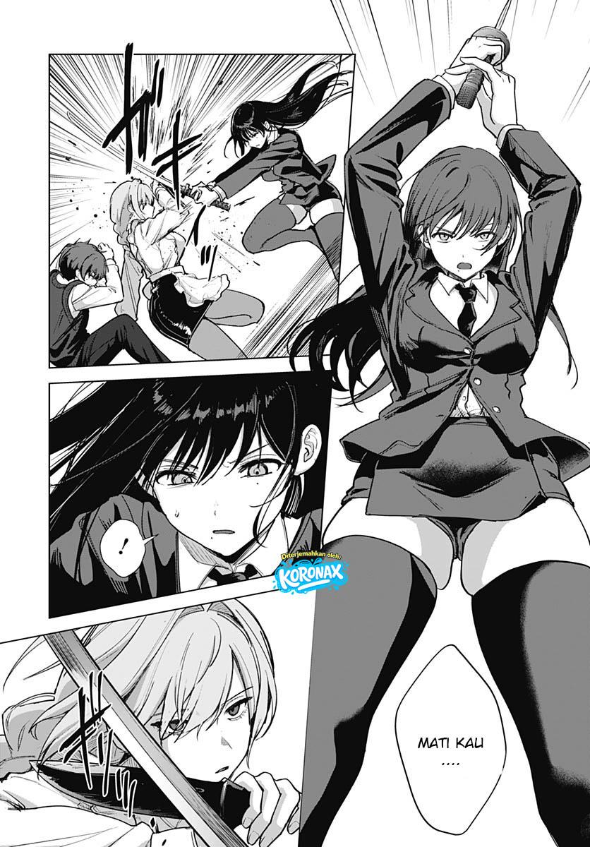 Haha no Ai wa Mama Naranai! Chapter 6 - halaman 14