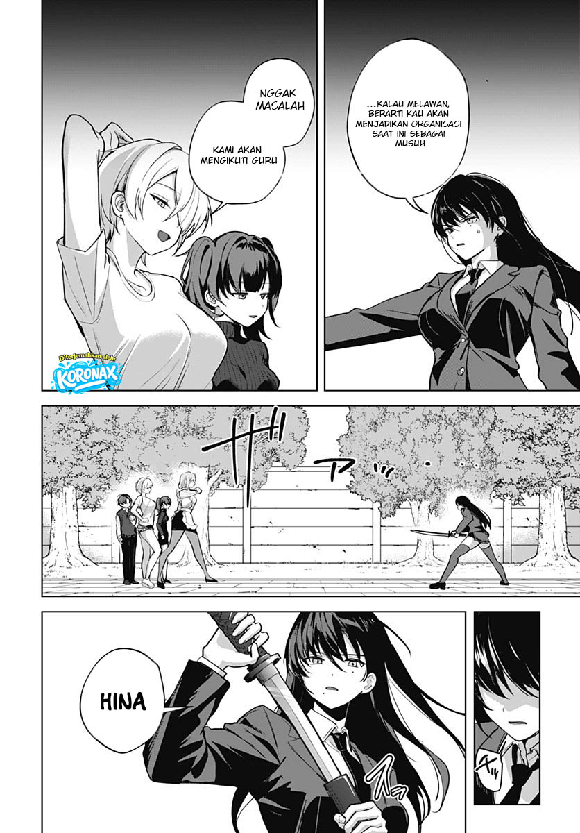 Haha no Ai wa Mama Naranai! Chapter 6 - halaman 17