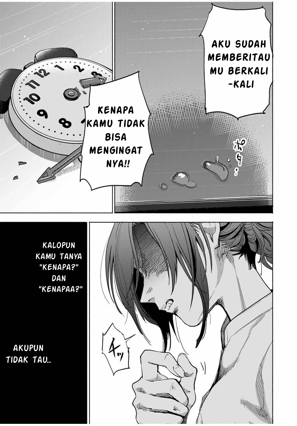 Haha to Iu Jubaku Musume to Iu Rougoku Chapter 1 - halaman 11