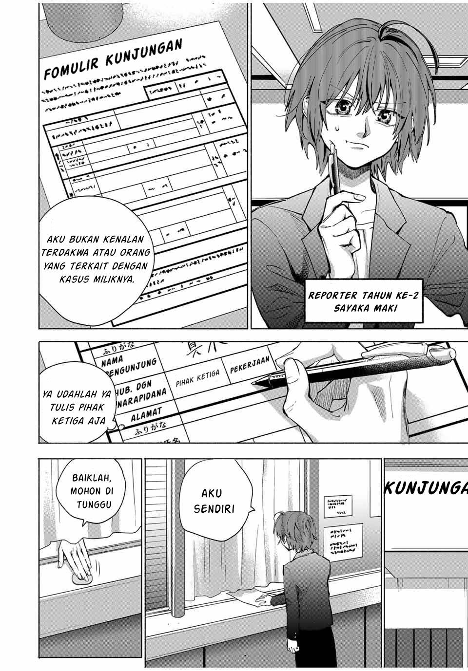 Haha to Iu Jubaku Musume to Iu Rougoku Chapter 1 - halaman 16