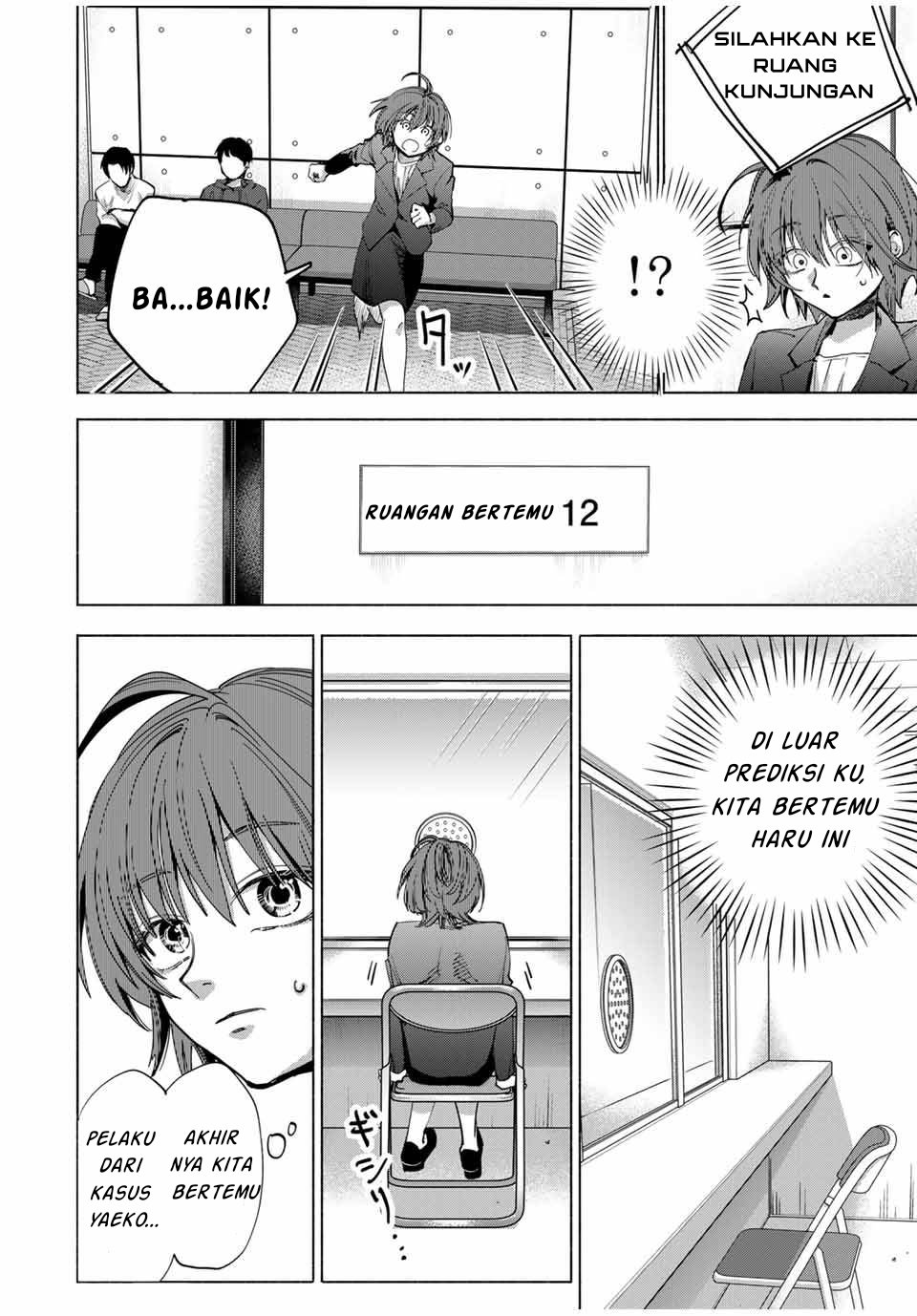Haha to Iu Jubaku Musume to Iu Rougoku Chapter 1 - halaman 22