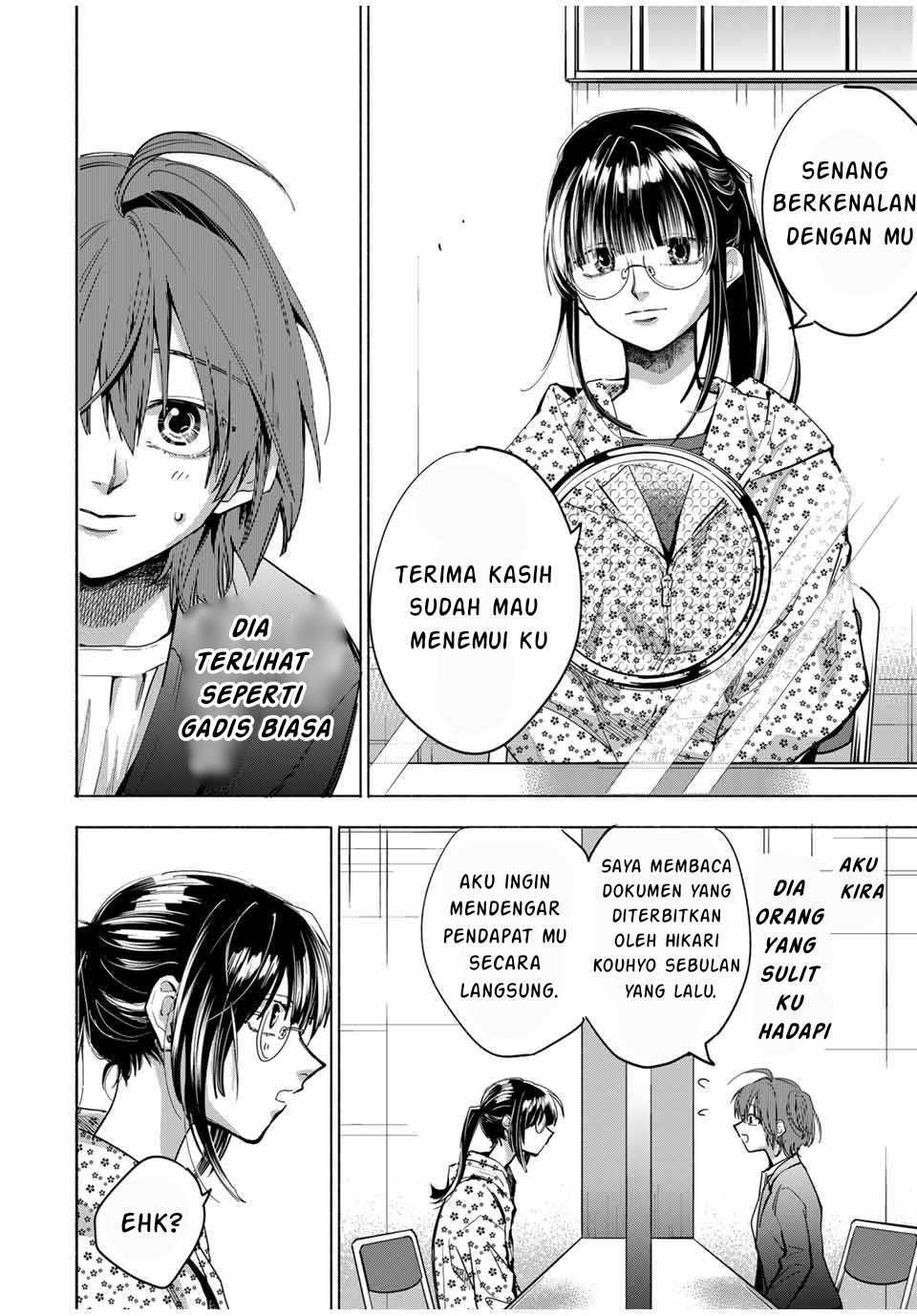 Haha to Iu Jubaku Musume to Iu Rougoku Chapter 1 - halaman 24