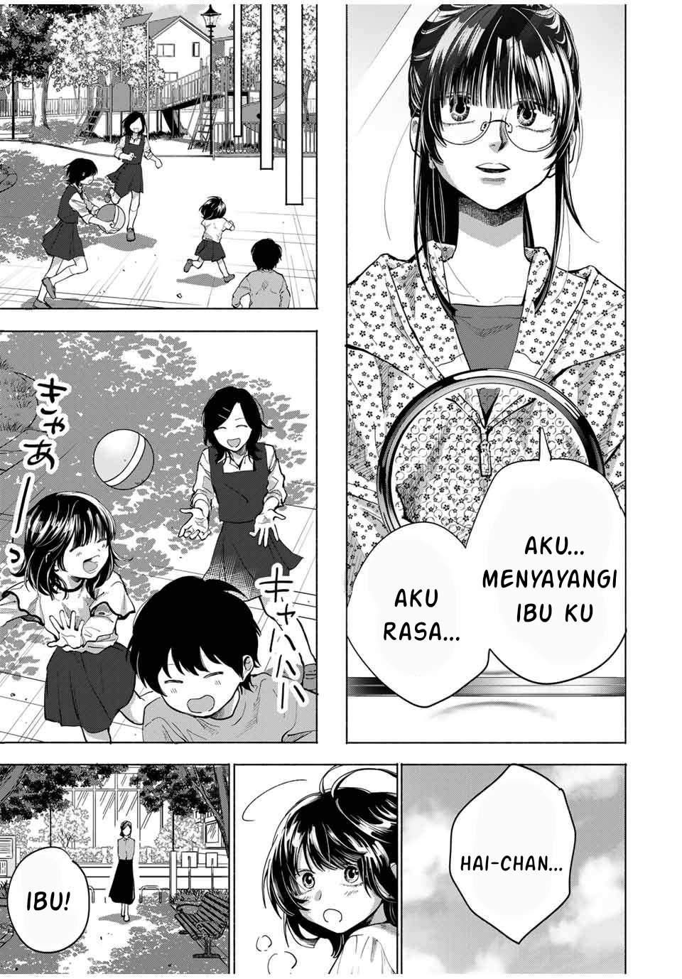 Haha to Iu Jubaku Musume to Iu Rougoku Chapter 1 - halaman 27