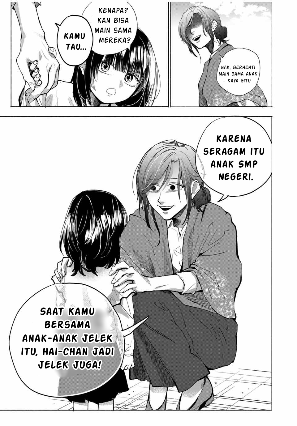 Haha to Iu Jubaku Musume to Iu Rougoku Chapter 1 - halaman 29