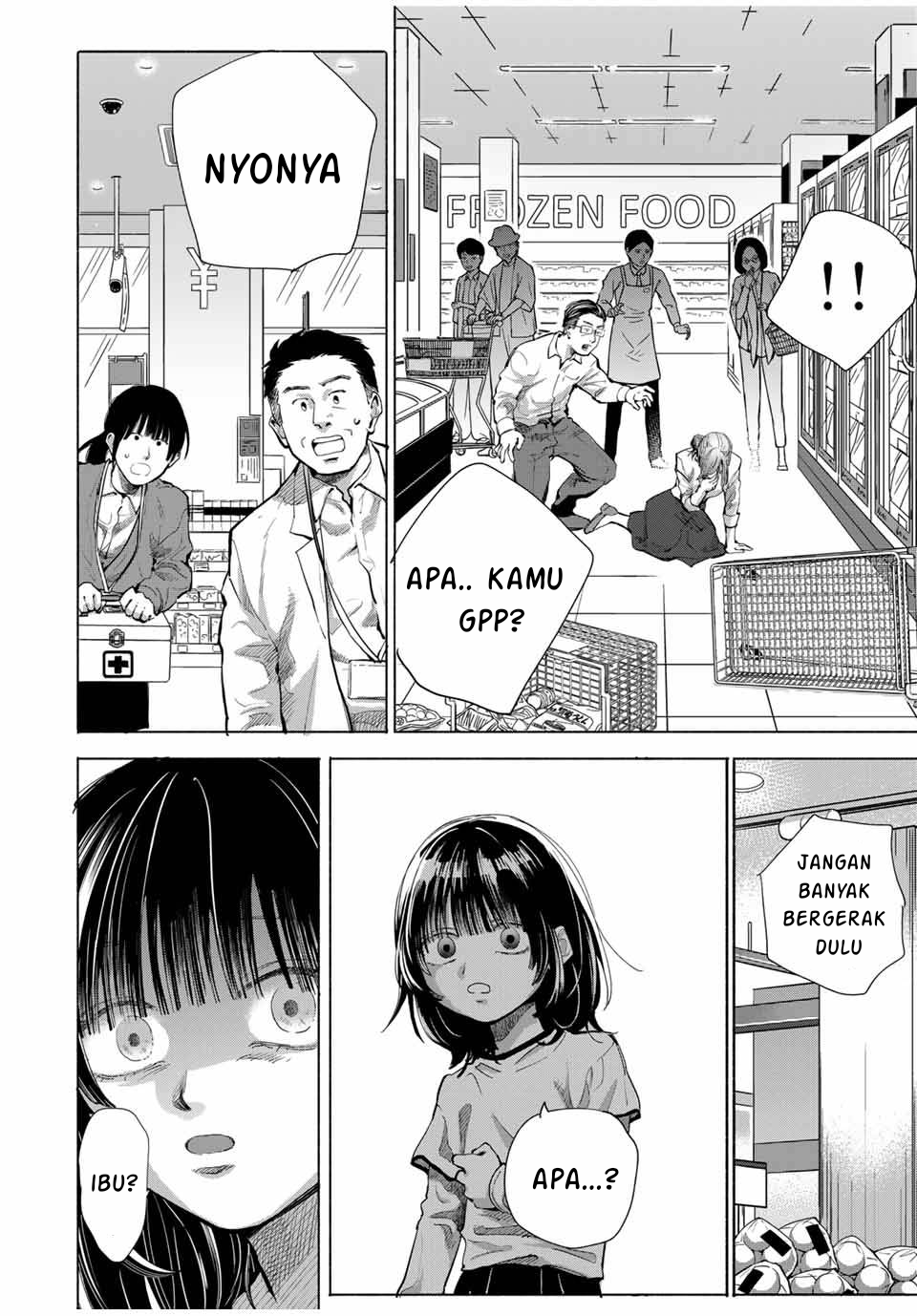 Haha to Iu Jubaku Musume to Iu Rougoku Chapter 1 - halaman 34