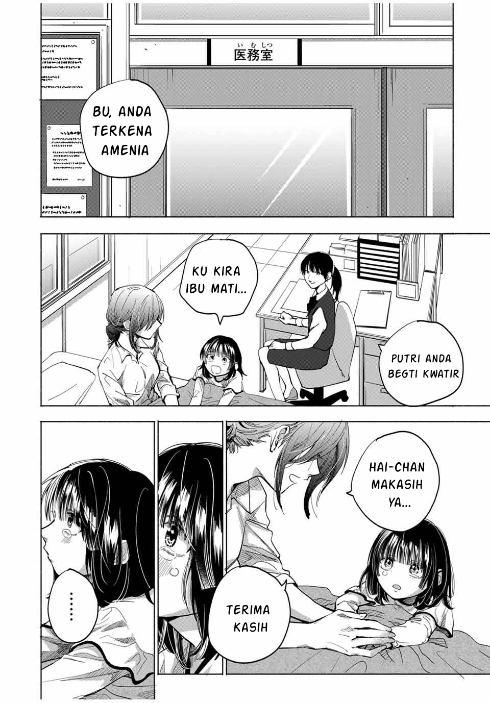 Haha to Iu Jubaku Musume to Iu Rougoku Chapter 1 - halaman 36