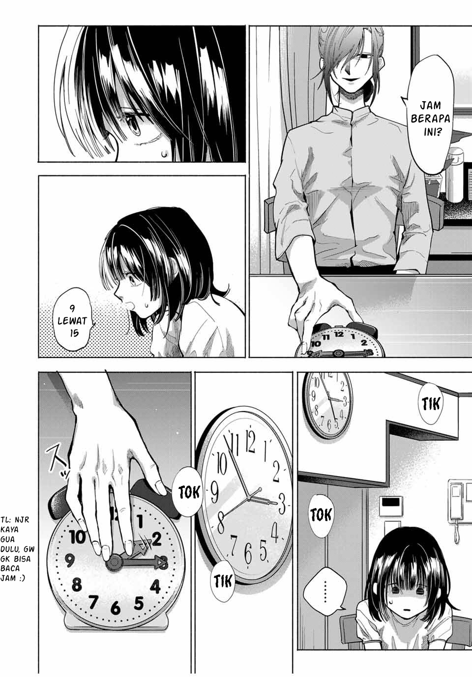 Haha to Iu Jubaku Musume to Iu Rougoku Chapter 1 - halaman 4
