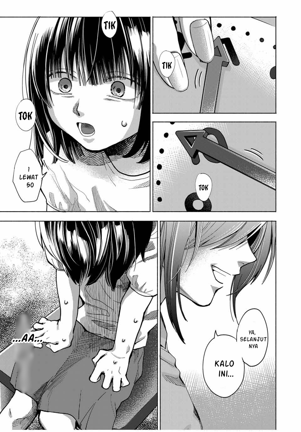 Haha to Iu Jubaku Musume to Iu Rougoku Chapter 1 - halaman 5