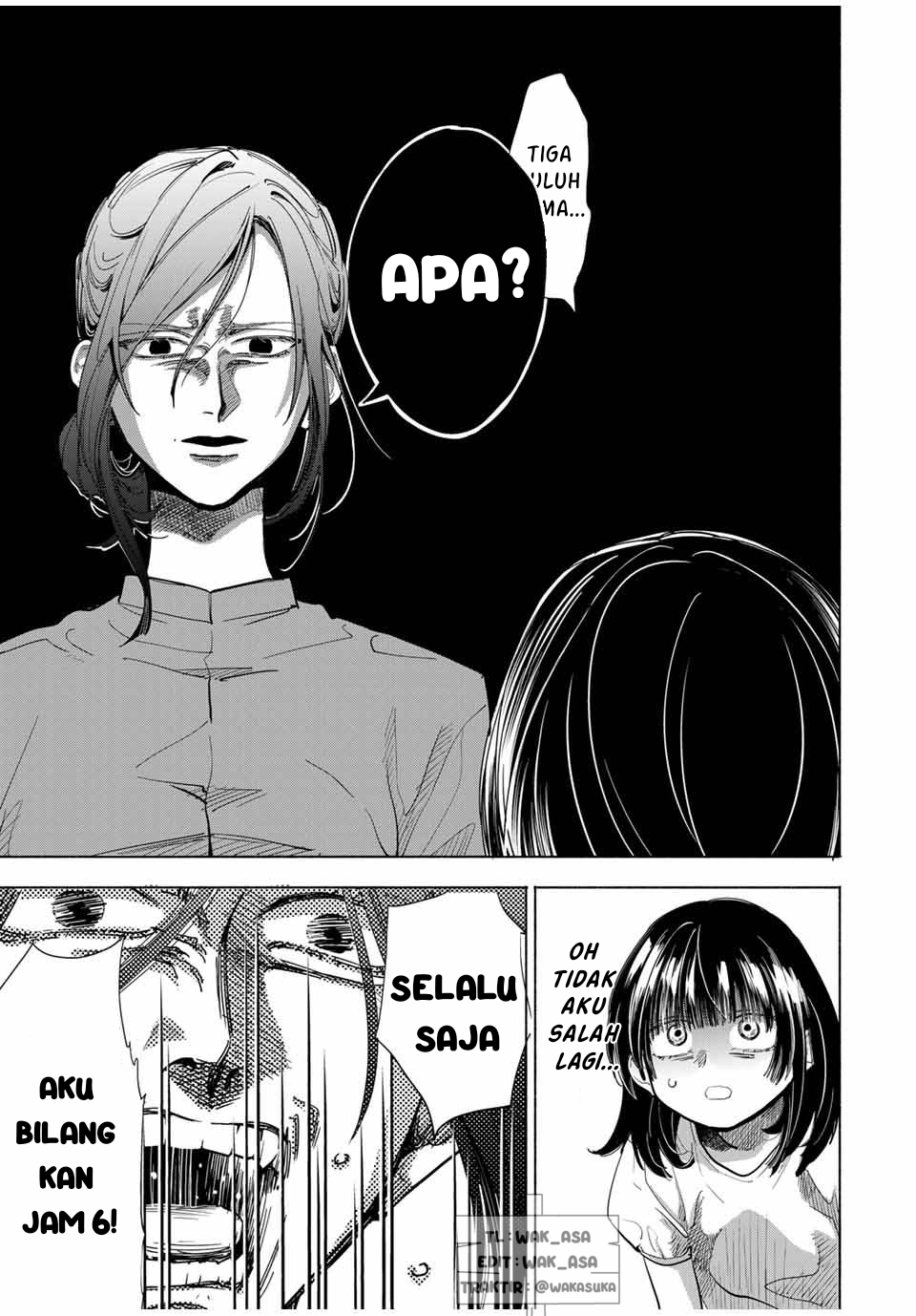 Haha to Iu Jubaku Musume to Iu Rougoku Chapter 1 - halaman 7
