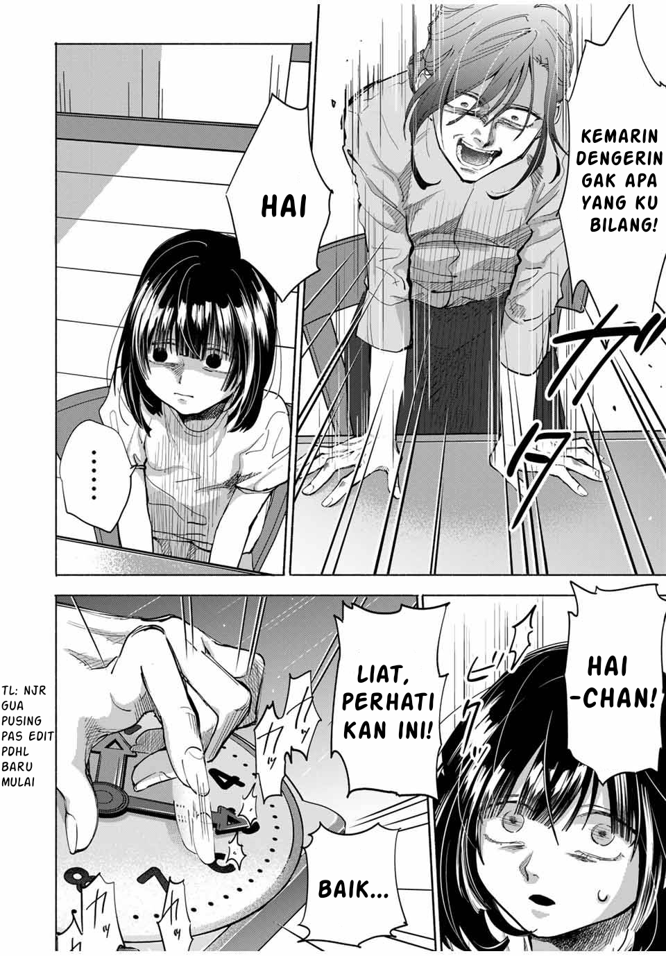 Haha to Iu Jubaku Musume to Iu Rougoku Chapter 1 - halaman 8