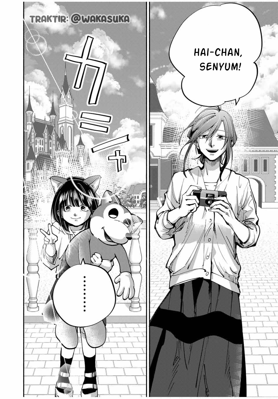 Haha to Iu Jubaku Musume to Iu Rougoku Chapter 6 - halaman 11
