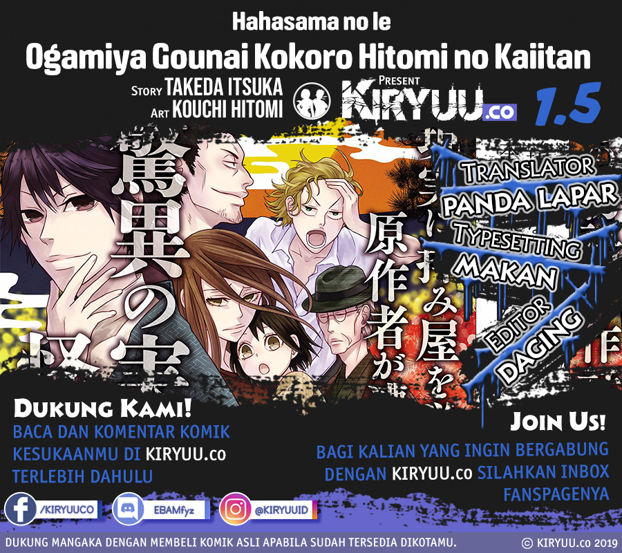 Hahasama no Ie – Ogamiya Gounai Kokoro Hitomi no Kaiitan Chapter 1.1 - halaman 1