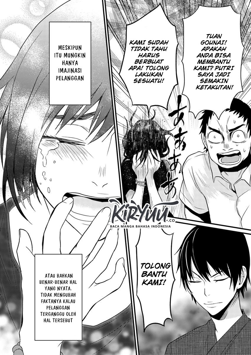 Hahasama no Ie – Ogamiya Gounai Kokoro Hitomi no Kaiitan Chapter 1.2 - halaman 10
