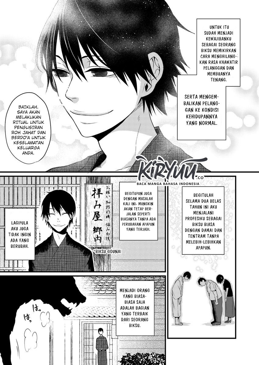 Hahasama no Ie – Ogamiya Gounai Kokoro Hitomi no Kaiitan Chapter 1.2 - halaman 11