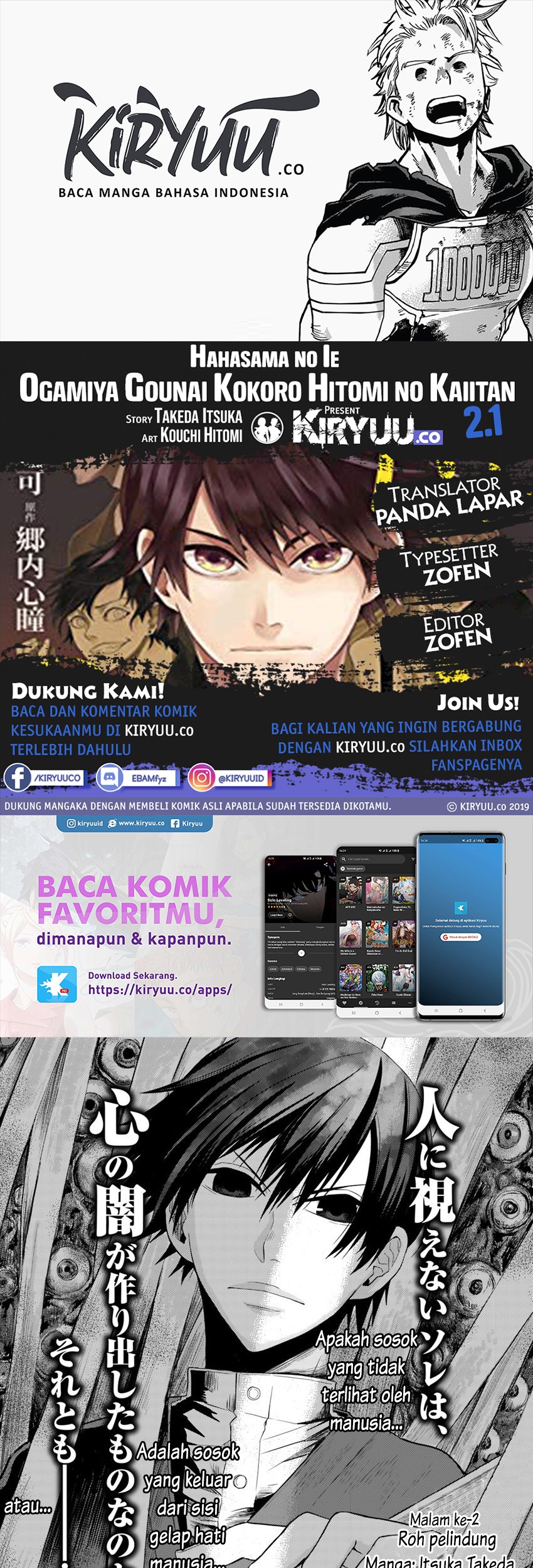 Hahasama no Ie – Ogamiya Gounai Kokoro Hitomi no Kaiitan Chapter 2.1 - halaman 1