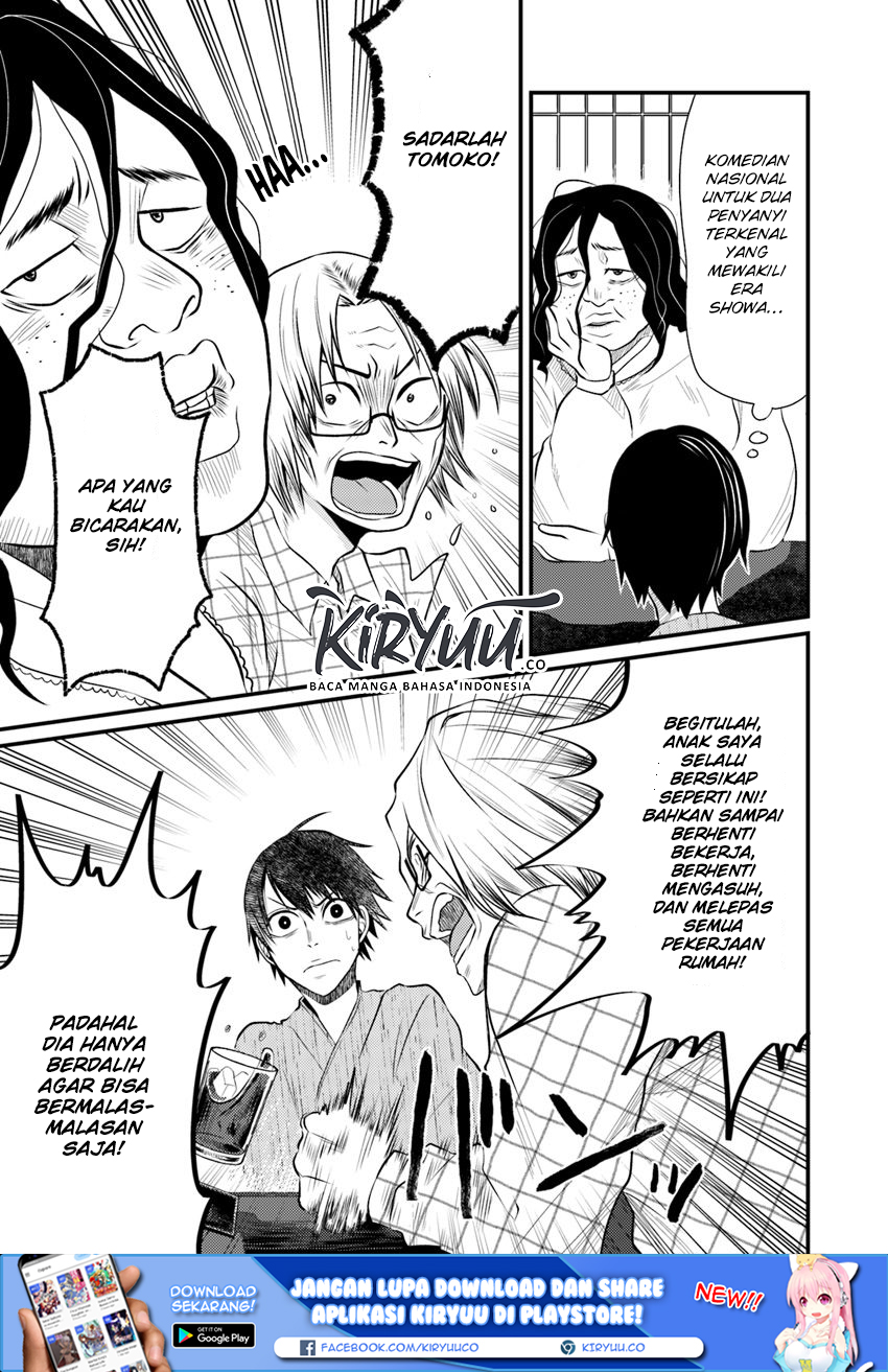 Hahasama no Ie – Ogamiya Gounai Kokoro Hitomi no Kaiitan Chapter 2.1 - halaman 10