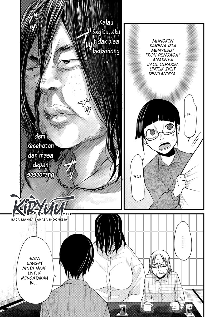 Hahasama no Ie – Ogamiya Gounai Kokoro Hitomi no Kaiitan Chapter 2.1 - halaman 12