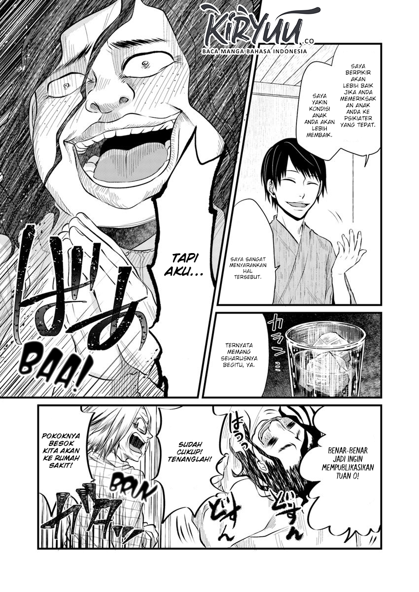 Hahasama no Ie – Ogamiya Gounai Kokoro Hitomi no Kaiitan Chapter 2.1 - halaman 13