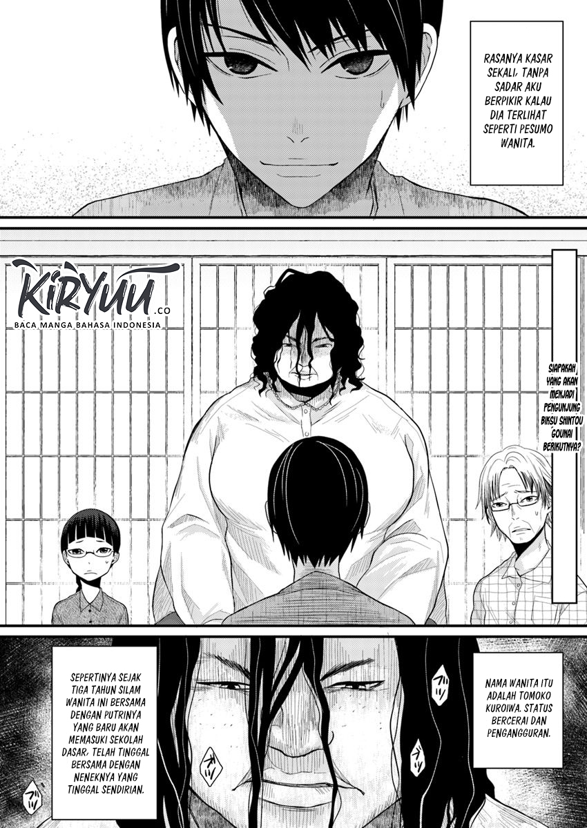Hahasama no Ie – Ogamiya Gounai Kokoro Hitomi no Kaiitan Chapter 2.1 - halaman 3
