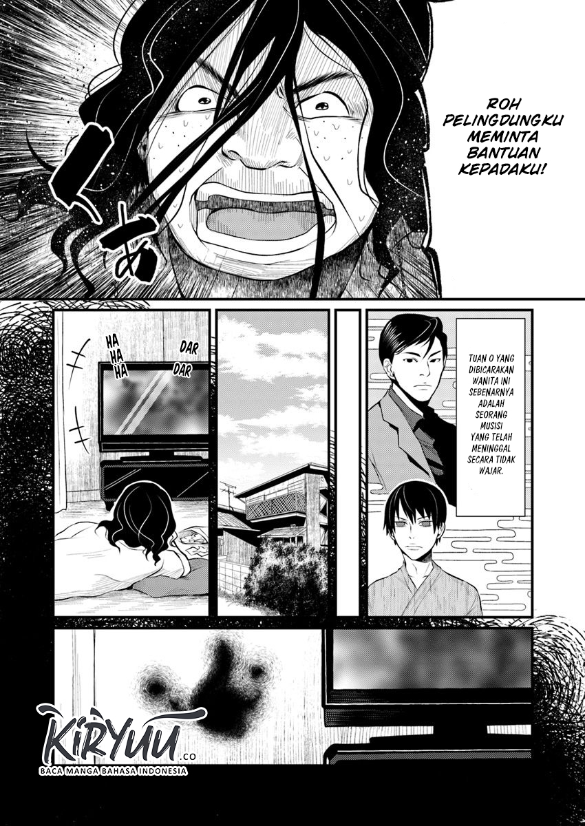 Hahasama no Ie – Ogamiya Gounai Kokoro Hitomi no Kaiitan Chapter 2.1 - halaman 5