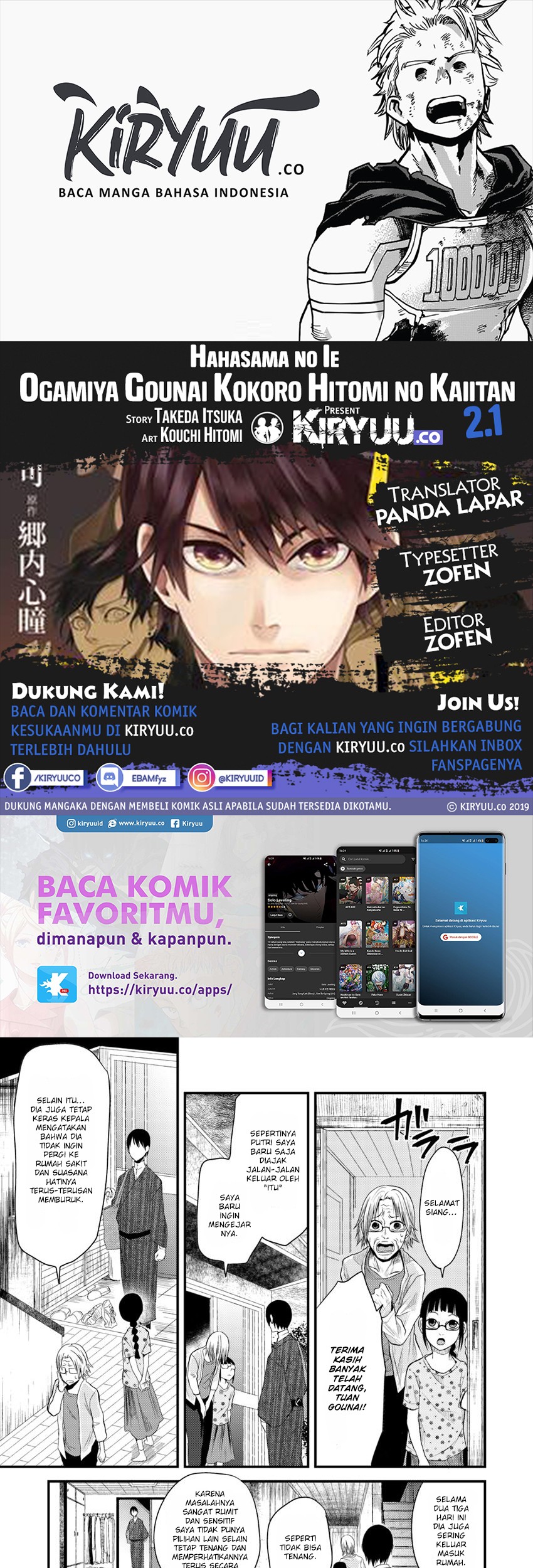 Hahasama no Ie – Ogamiya Gounai Kokoro Hitomi no Kaiitan Chapter 2.2 - halaman 1