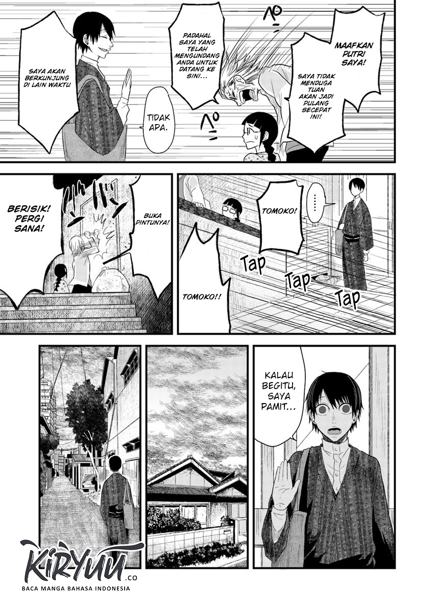Hahasama no Ie – Ogamiya Gounai Kokoro Hitomi no Kaiitan Chapter 2.2 - halaman 12