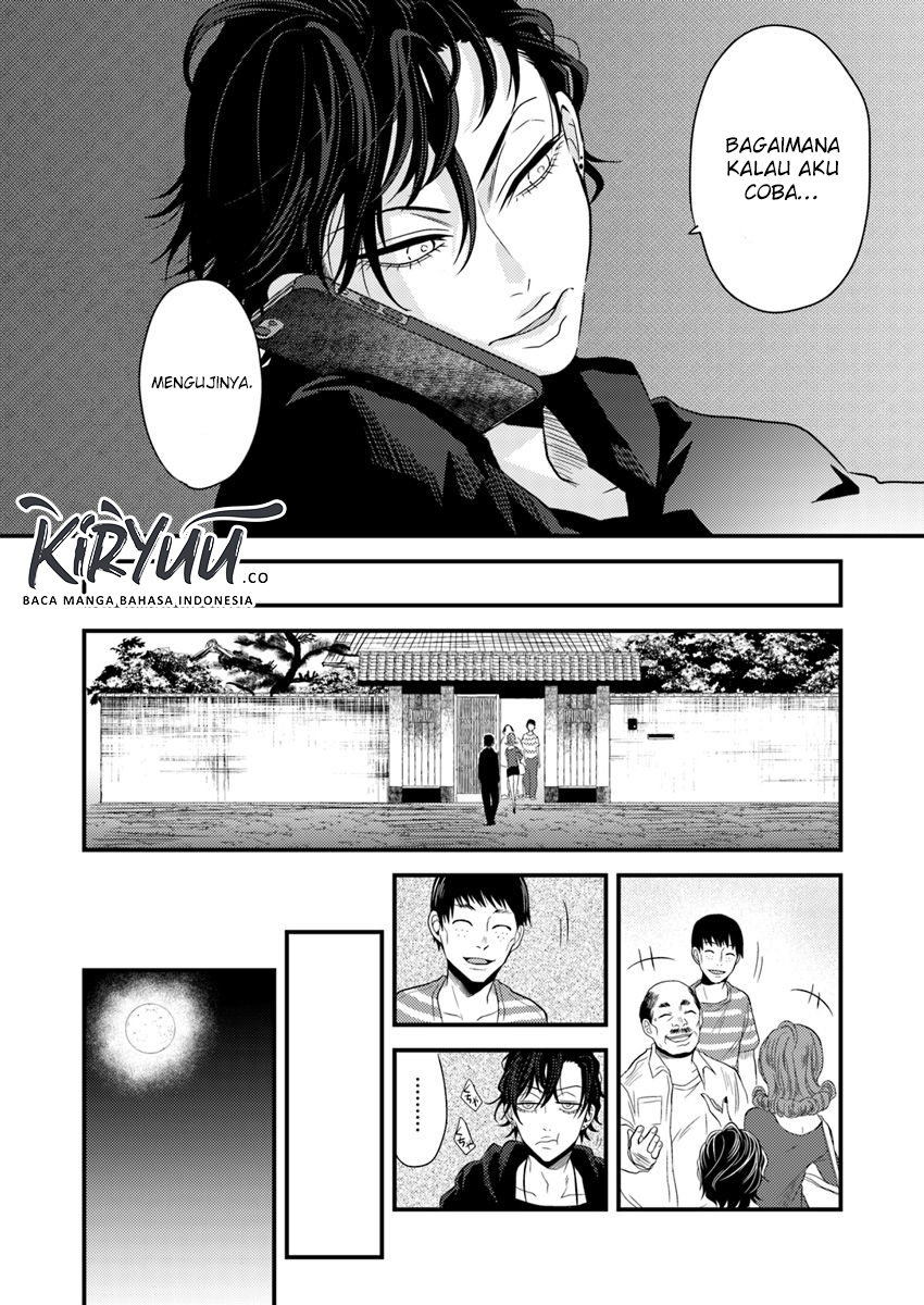 Hahasama no Ie – Ogamiya Gounai Kokoro Hitomi no Kaiitan Chapter 2.2 - halaman 15