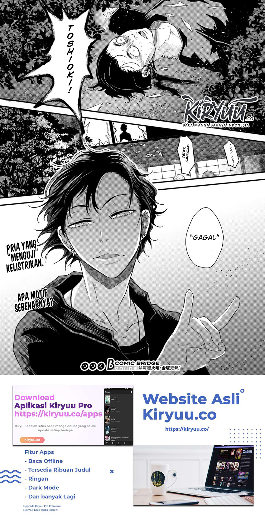 Hahasama no Ie – Ogamiya Gounai Kokoro Hitomi no Kaiitan Chapter 2.2 - halaman 17
