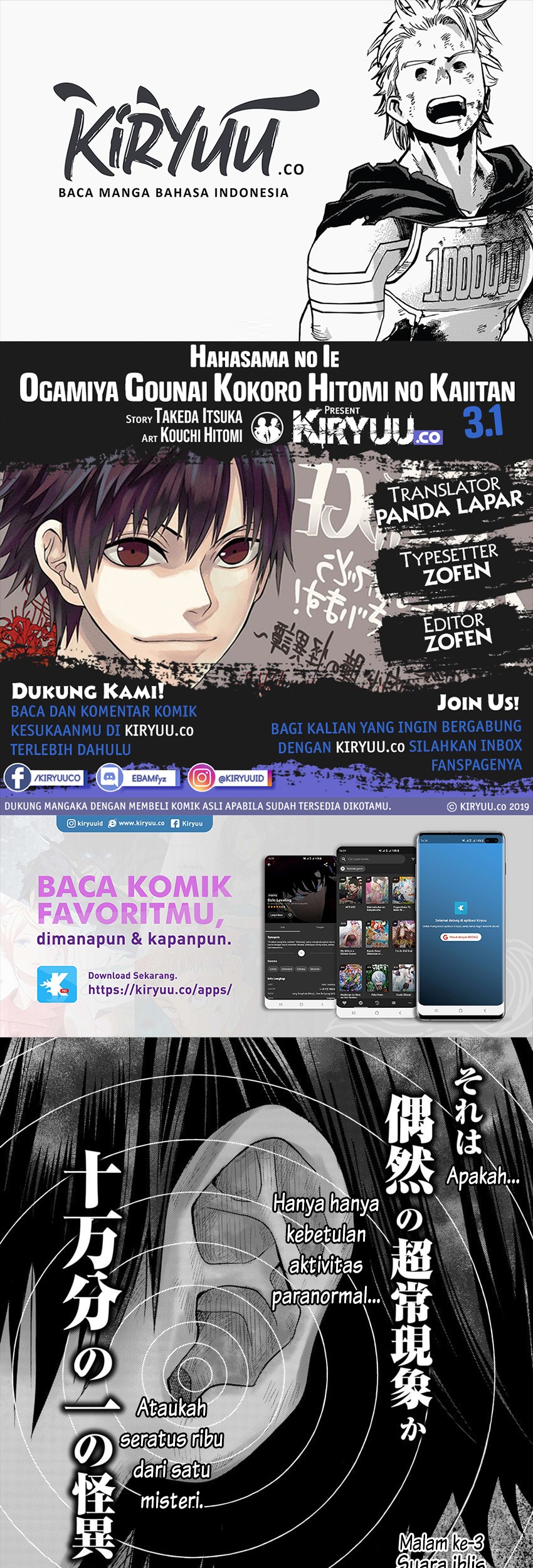 Hahasama no Ie – Ogamiya Gounai Kokoro Hitomi no Kaiitan Chapter 3.1 - halaman 1