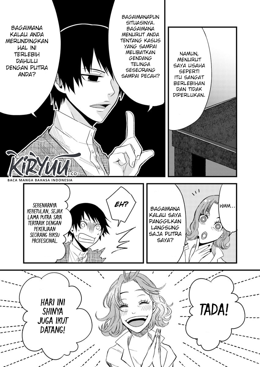 Hahasama no Ie – Ogamiya Gounai Kokoro Hitomi no Kaiitan Chapter 3.1 - halaman 11
