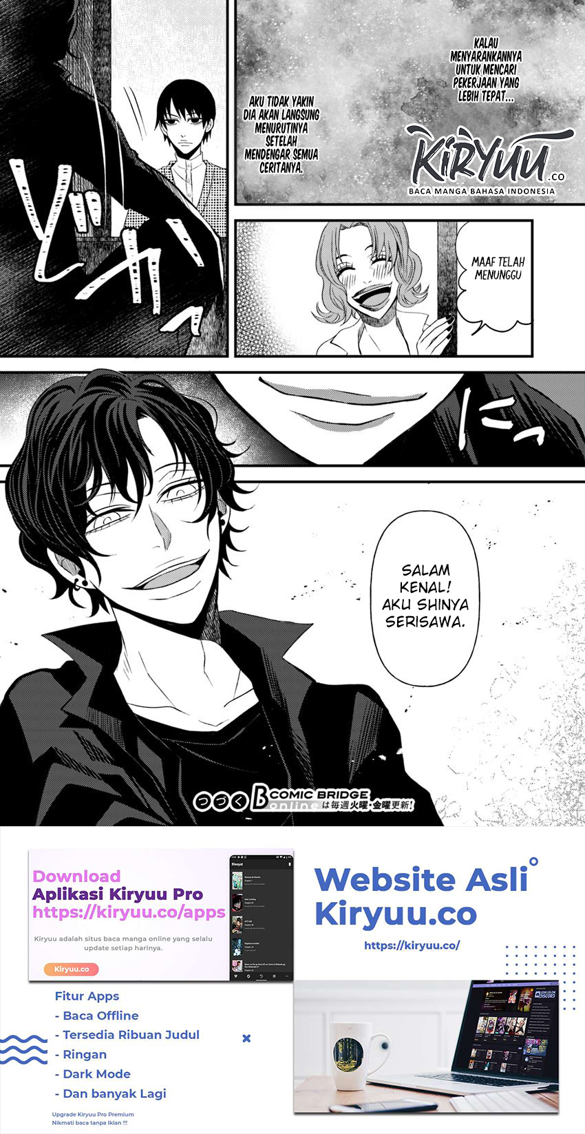 Hahasama no Ie – Ogamiya Gounai Kokoro Hitomi no Kaiitan Chapter 3.1 - halaman 13