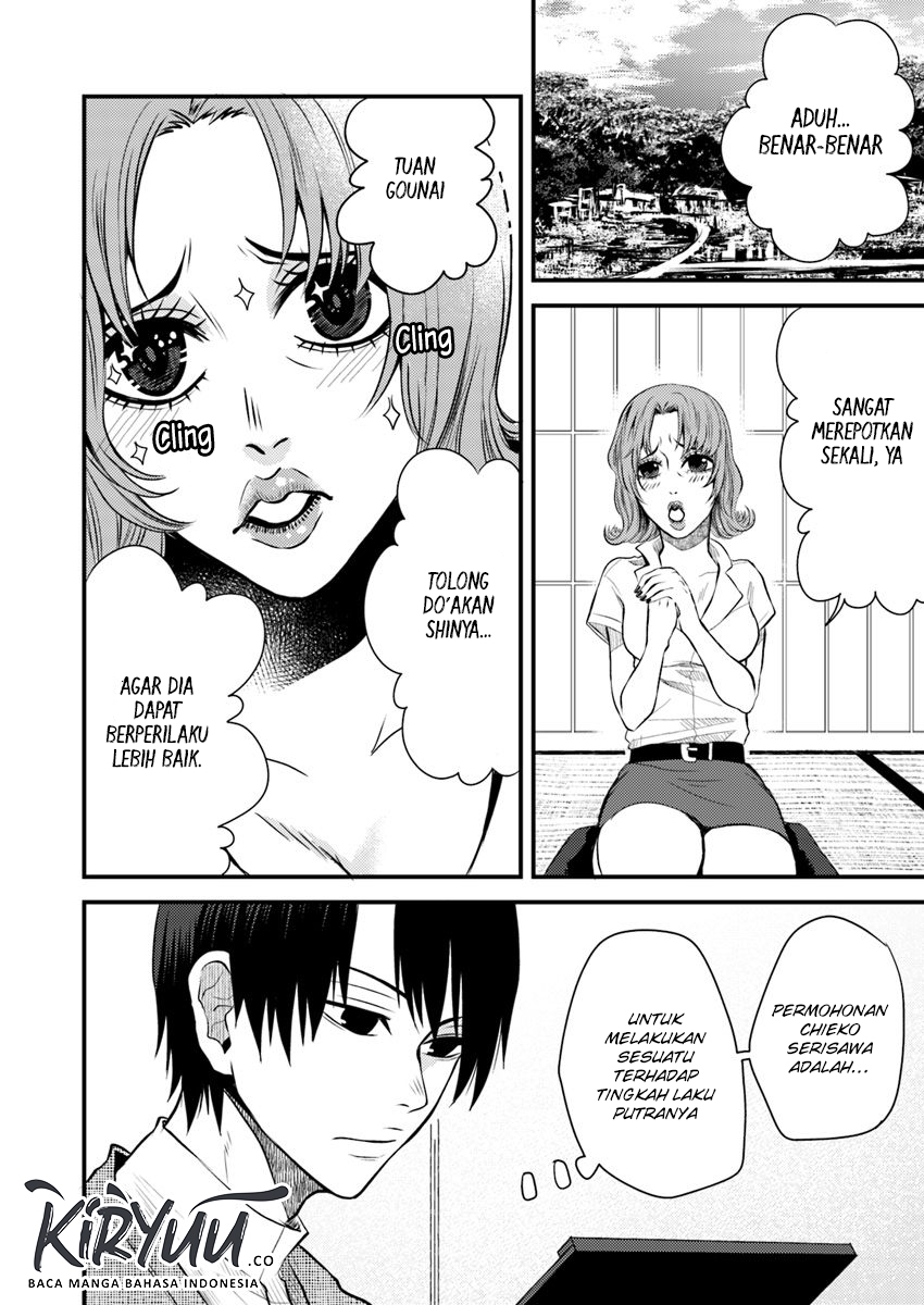 Hahasama no Ie – Ogamiya Gounai Kokoro Hitomi no Kaiitan Chapter 3.1 - halaman 3