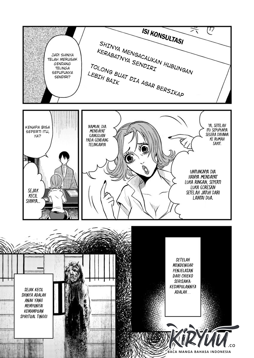 Hahasama no Ie – Ogamiya Gounai Kokoro Hitomi no Kaiitan Chapter 3.1 - halaman 4
