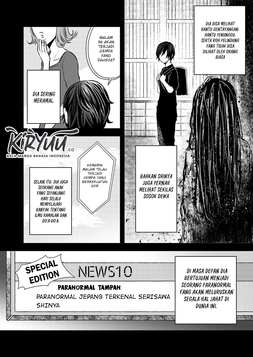 Hahasama no Ie – Ogamiya Gounai Kokoro Hitomi no Kaiitan Chapter 3.1 - halaman 5