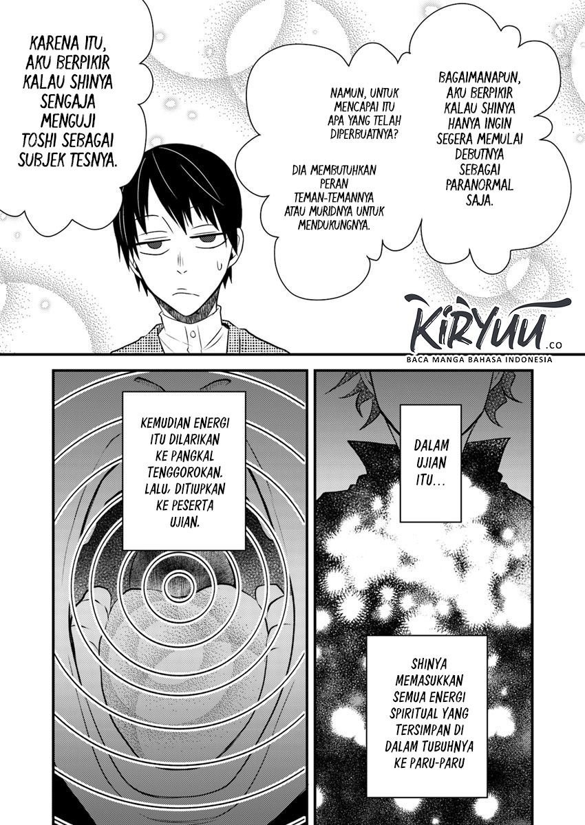Hahasama no Ie – Ogamiya Gounai Kokoro Hitomi no Kaiitan Chapter 3.1 - halaman 6
