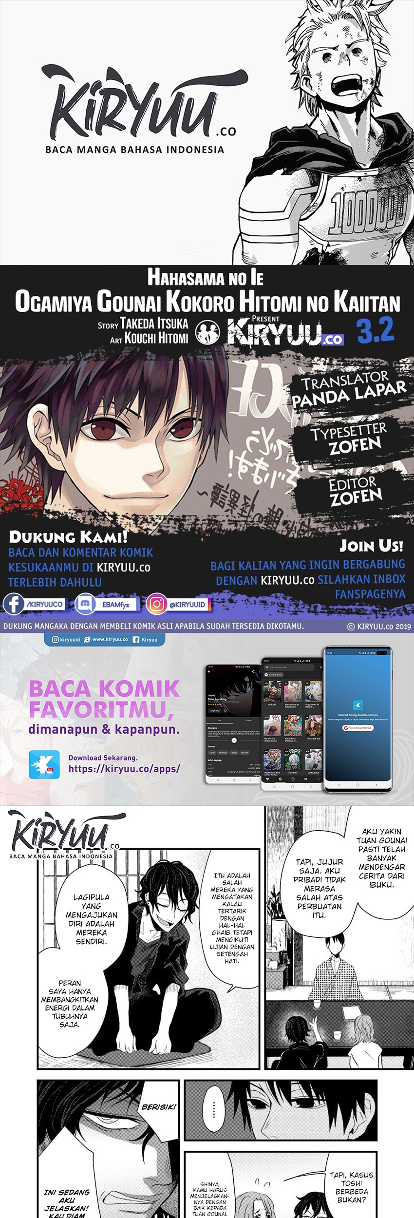 Hahasama no Ie – Ogamiya Gounai Kokoro Hitomi no Kaiitan Chapter 3.2 - halaman 1