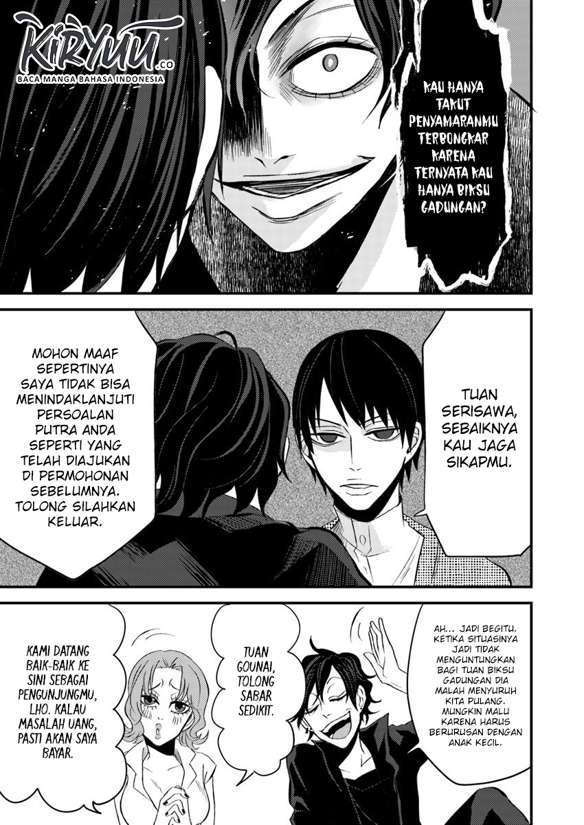 Hahasama no Ie – Ogamiya Gounai Kokoro Hitomi no Kaiitan Chapter 3.2 - halaman 10