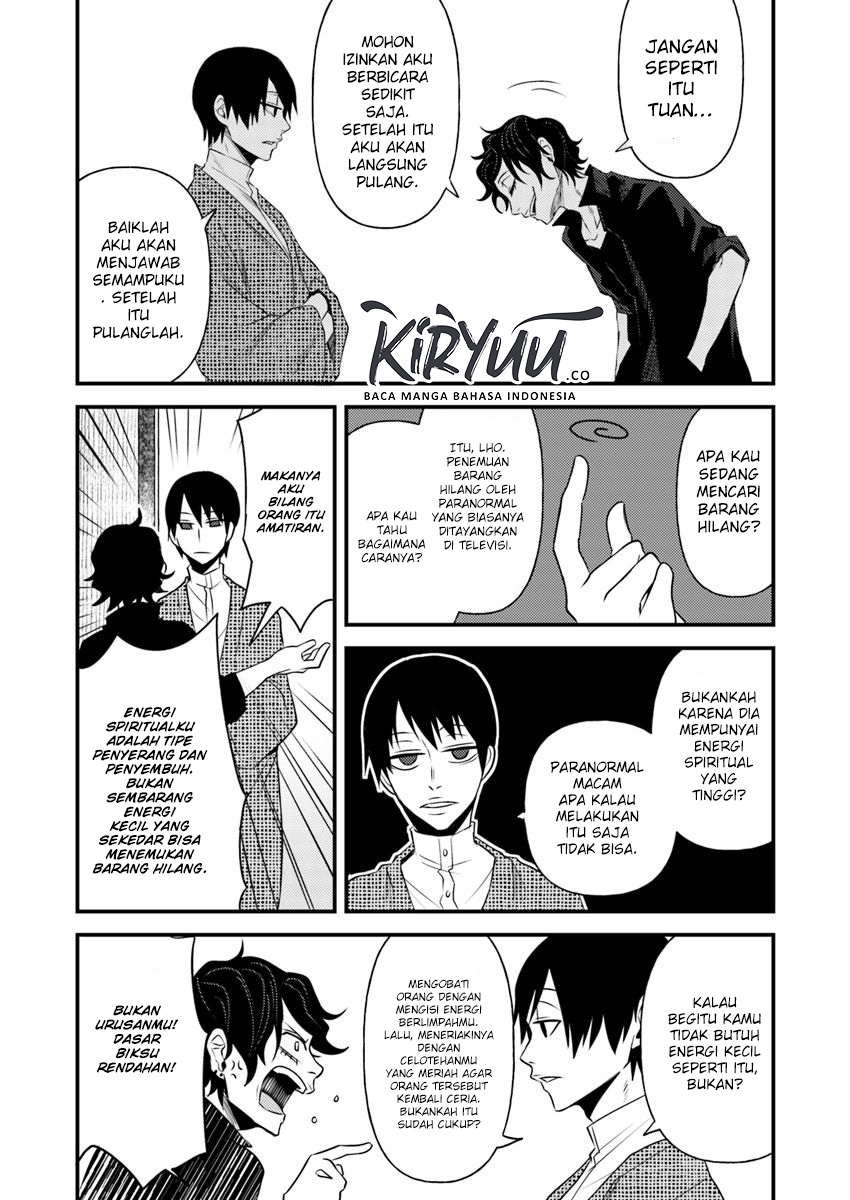 Hahasama no Ie – Ogamiya Gounai Kokoro Hitomi no Kaiitan Chapter 3.2 - halaman 13